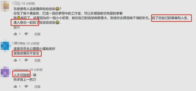 健身房私教收入_健身房赚钱套路_做健身房私教赚钱吗