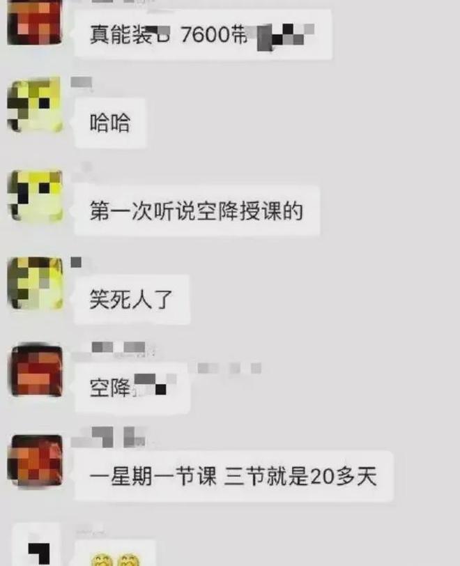 健身房私教收入_做健身房私教赚钱吗_健身房赚钱套路