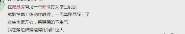 健身房赚钱套路_健身房私教收入_做健身房私教赚钱吗