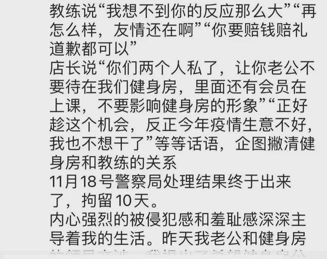 健身房私教收入_做健身房私教赚钱吗_健身房赚钱套路
