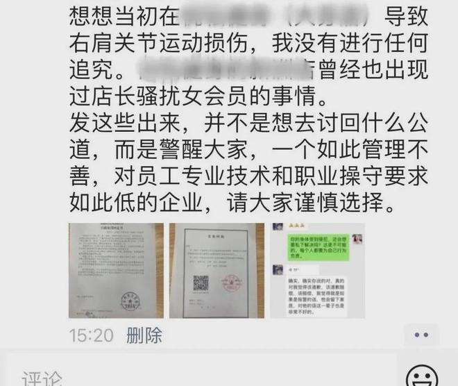 健身房私教收入_做健身房私教赚钱吗_健身房赚钱套路