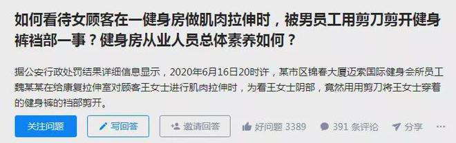 健身房私教收入_健身房赚钱套路_做健身房私教赚钱吗