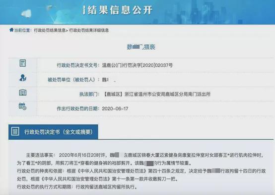 健身房私教收入_健身房赚钱套路_做健身房私教赚钱吗